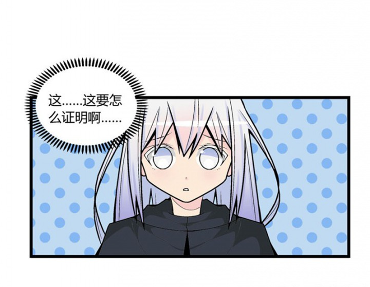 《22世纪少女剧场》第45章 第10页