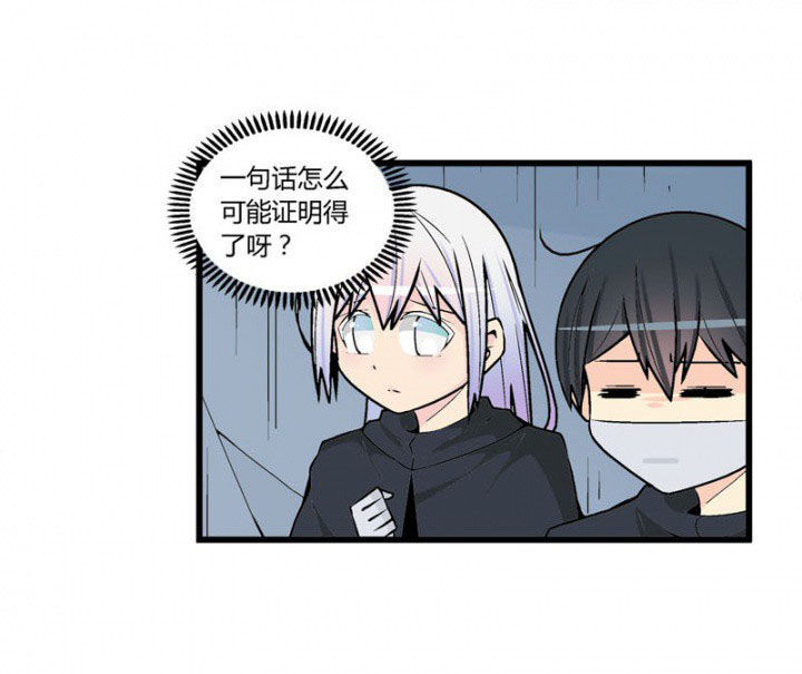 《22世纪少女剧场》第45章 第11页