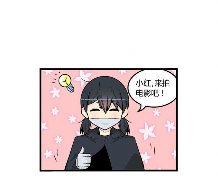 《22世纪少女剧场》第45章 第13页
