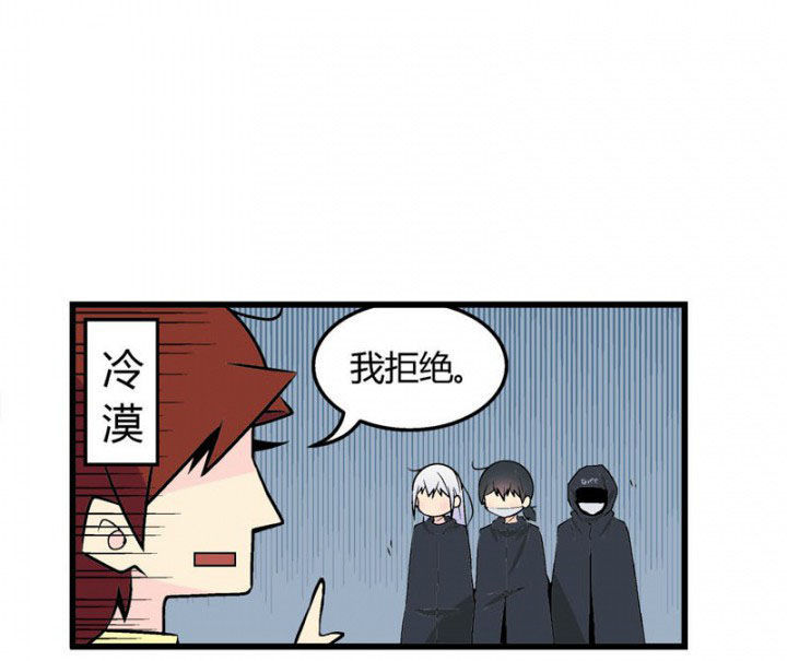 《22世纪少女剧场》第45章 第14页
