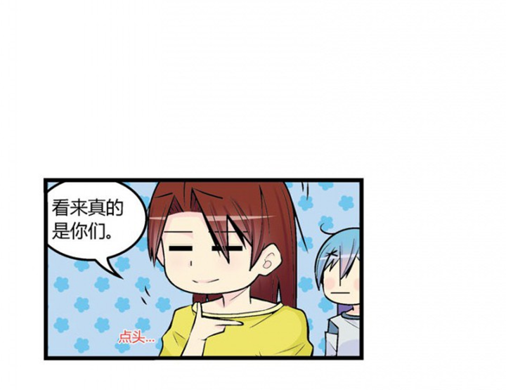 《22世纪少女剧场》第45章 第15页