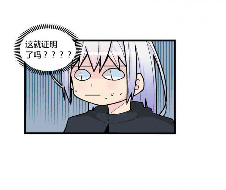 《22世纪少女剧场》第45章 第16页