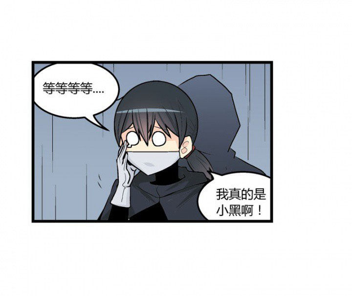 《22世纪少女剧场》第45章 第1页