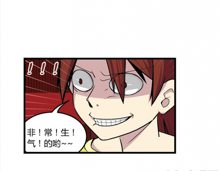《22世纪少女剧场》第45章 第20页