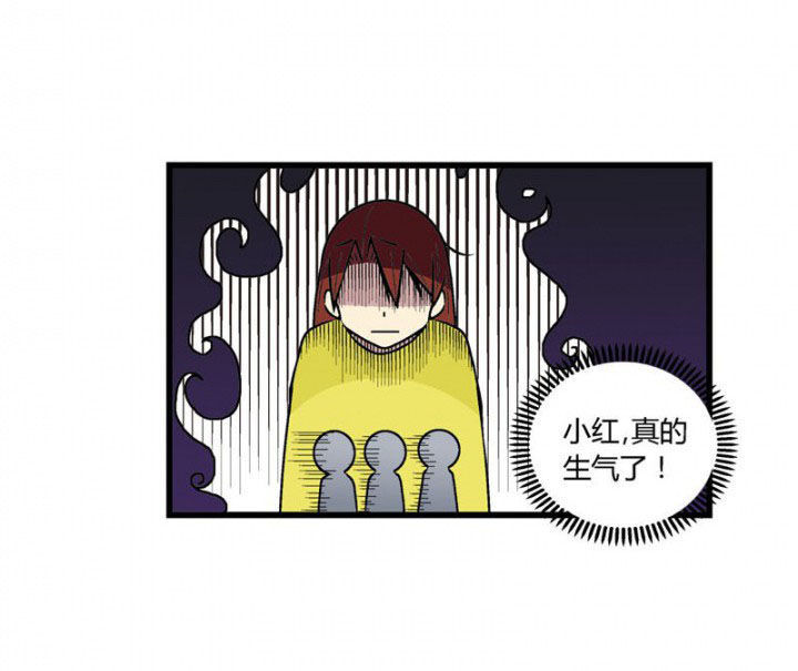 《22世纪少女剧场》第45章 第22页