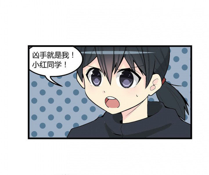 《22世纪少女剧场》第45章 第24页