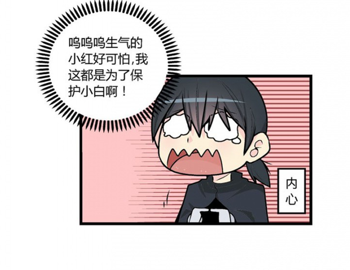 《22世纪少女剧场》第45章 第25页