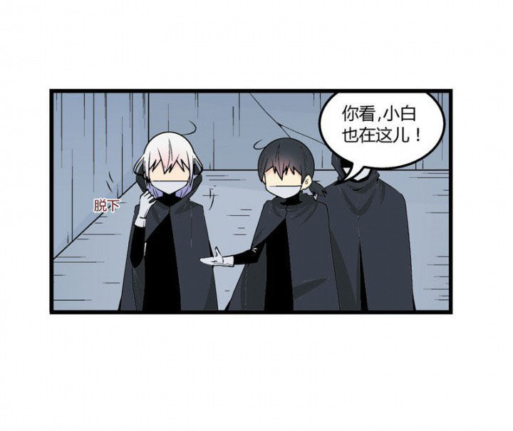 《22世纪少女剧场》第45章 第2页