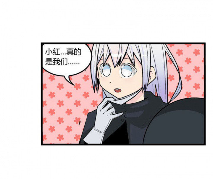 《22世纪少女剧场》第45章 第6页