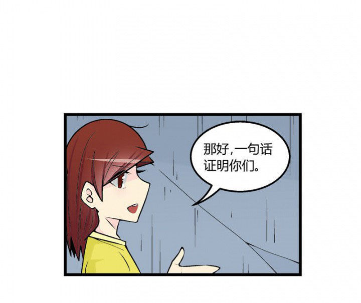 《22世纪少女剧场》第45章 第9页