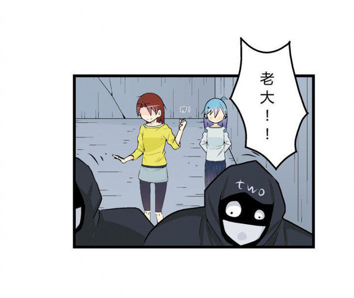 《22世纪少女剧场》第44章 第13页