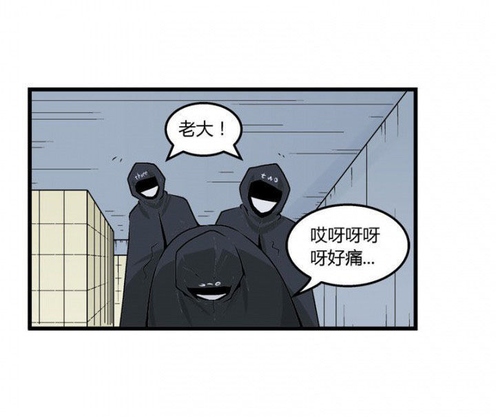 《22世纪少女剧场》第44章 第14页