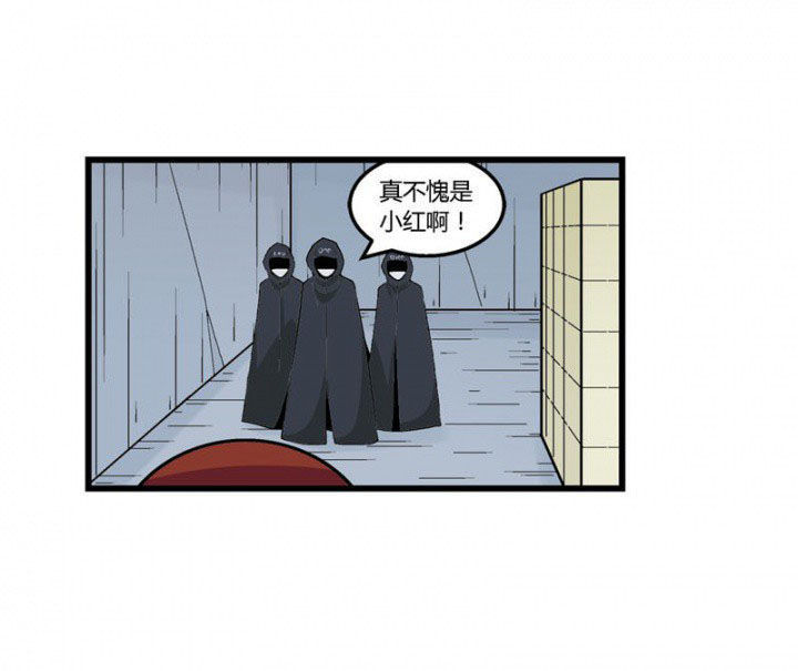 《22世纪少女剧场》第44章 第16页
