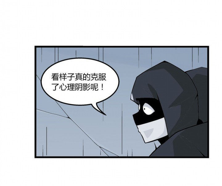 《22世纪少女剧场》第44章 第17页