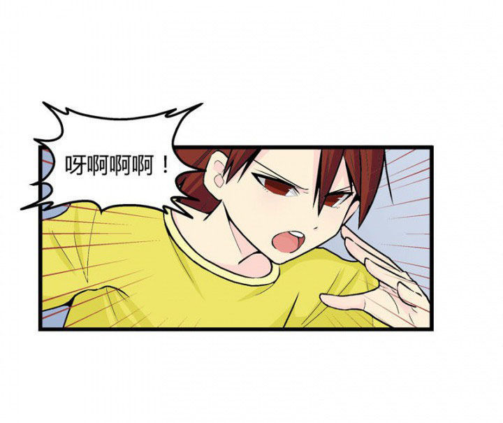 《22世纪少女剧场》第44章 第19页