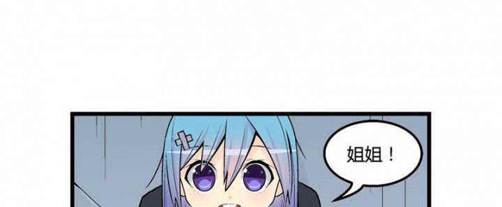 《22世纪少女剧场》第44章 第1页