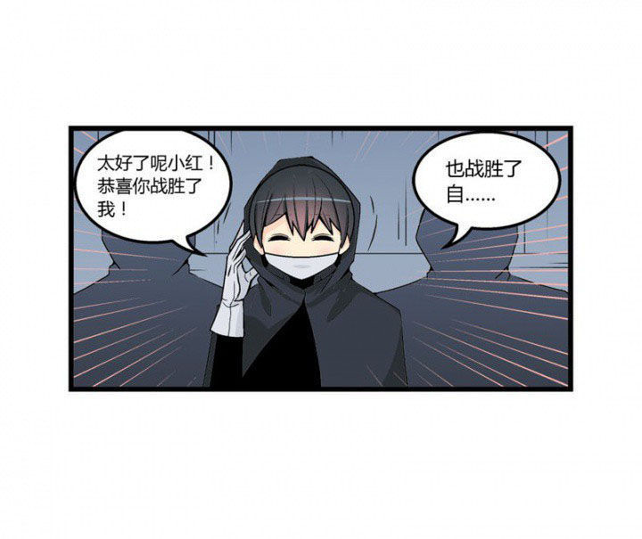 《22世纪少女剧场》第44章 第21页