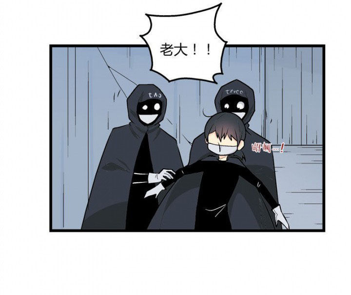 《22世纪少女剧场》第44章 第23页