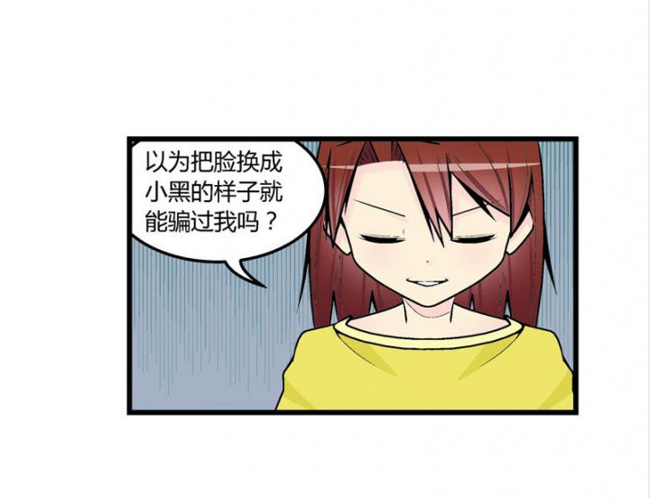 《22世纪少女剧场》第44章 第25页