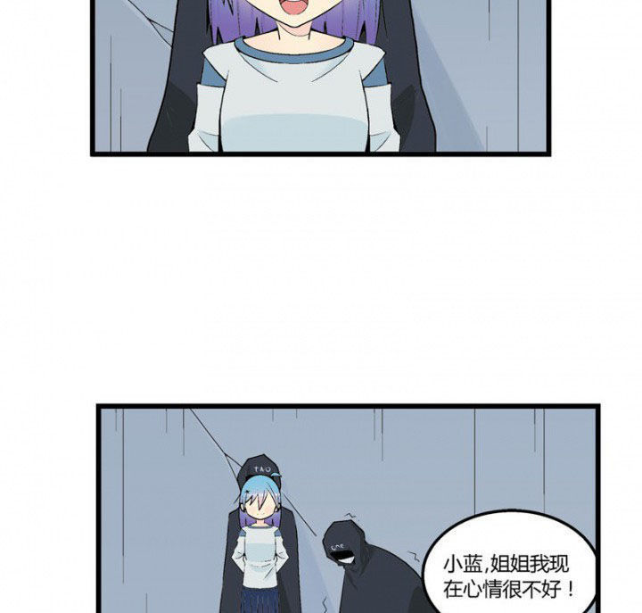 《22世纪少女剧场》第44章 第2页