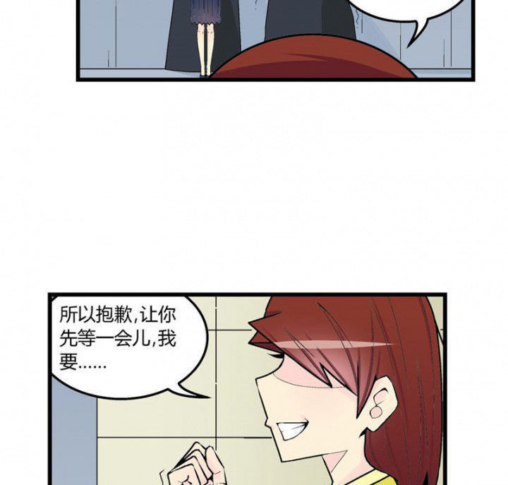 《22世纪少女剧场》第44章 第3页