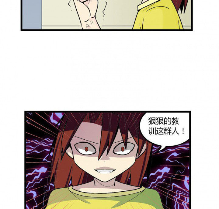 《22世纪少女剧场》第44章 第4页