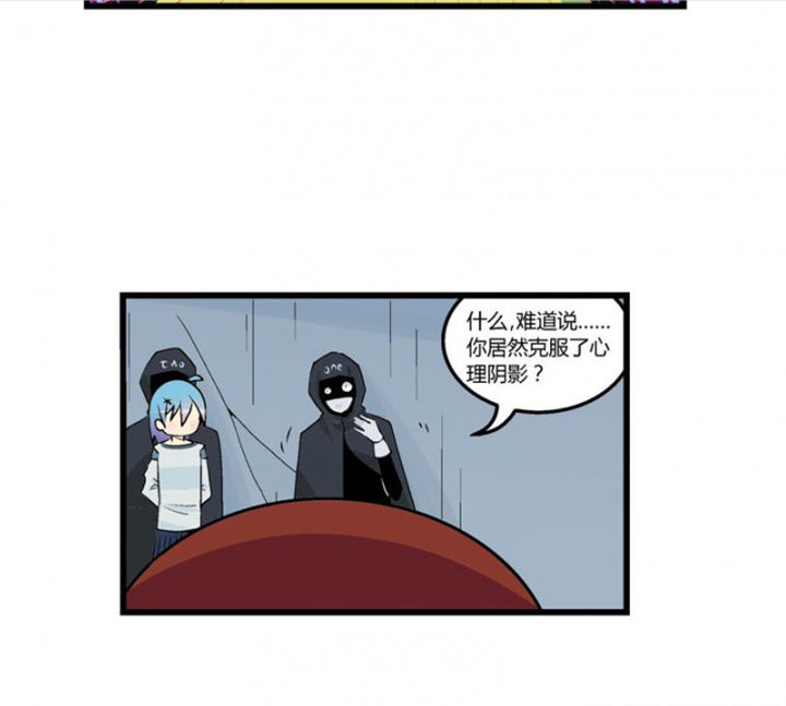 《22世纪少女剧场》第44章 第5页
