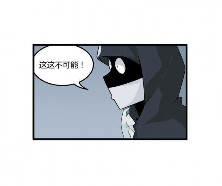 《22世纪少女剧场》第44章 第6页