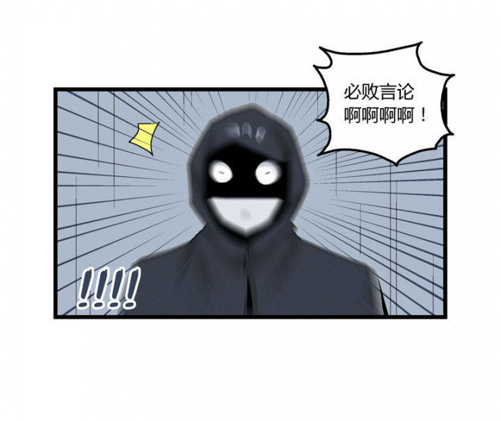 《22世纪少女剧场》第44章 第9页