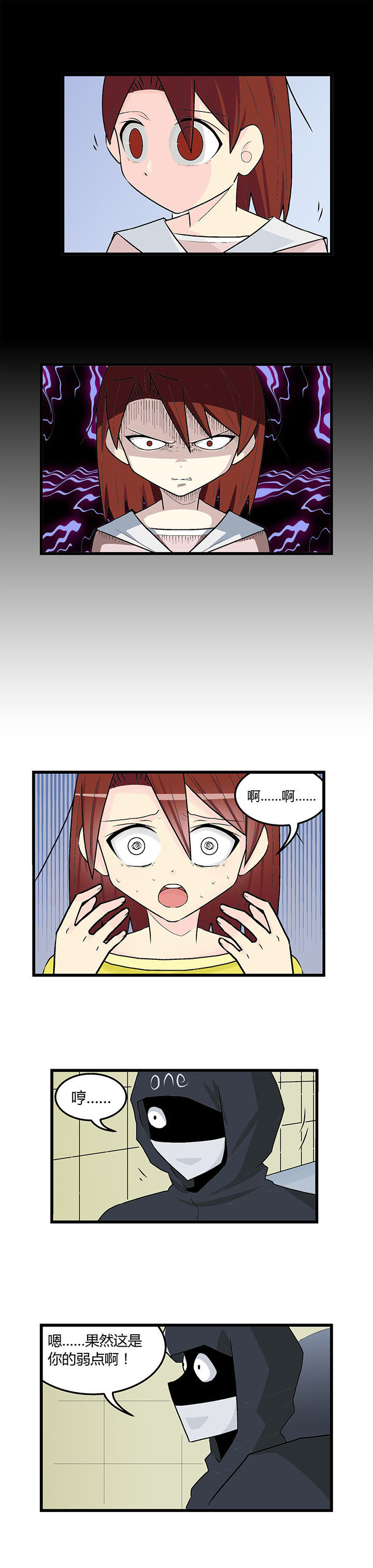 《22世纪少女剧场》第39章 第1页