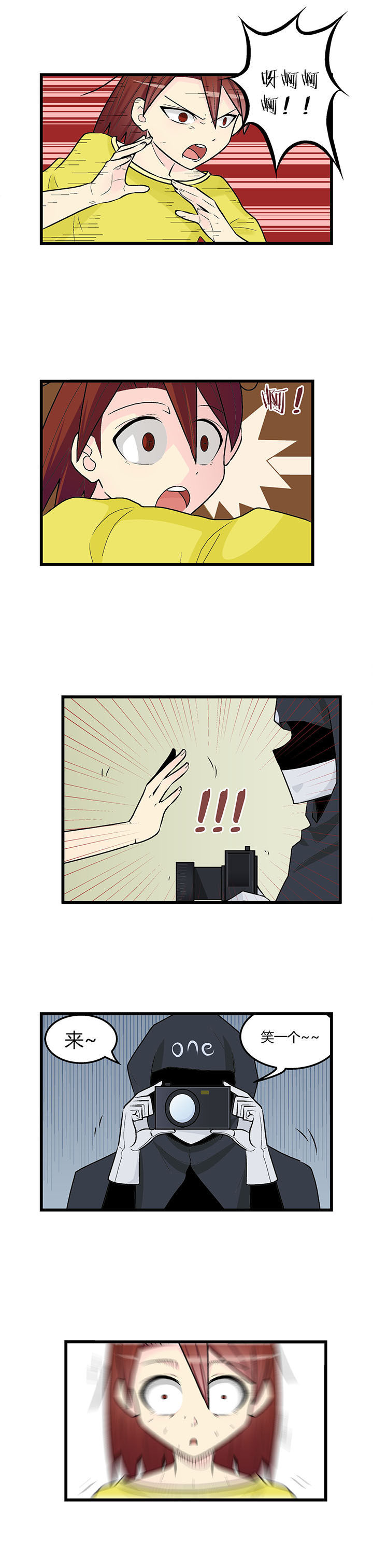《22世纪少女剧场》第39章 第4页