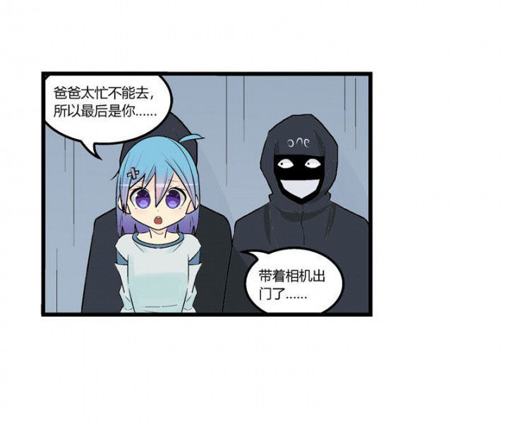 《22世纪少女剧场》第43章 第12页
