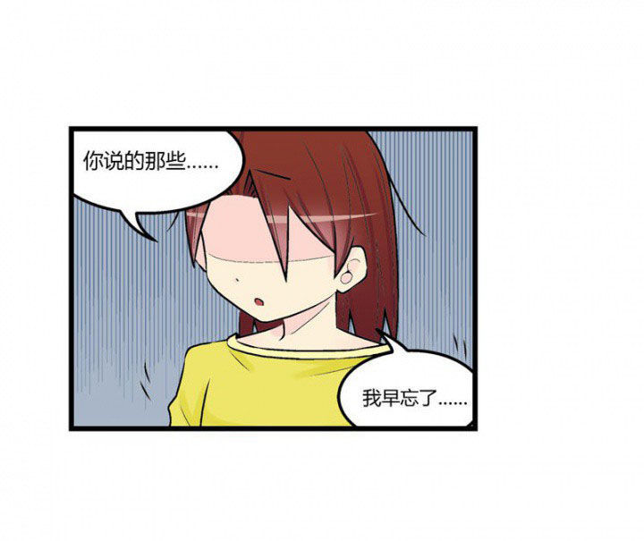《22世纪少女剧场》第43章 第16页