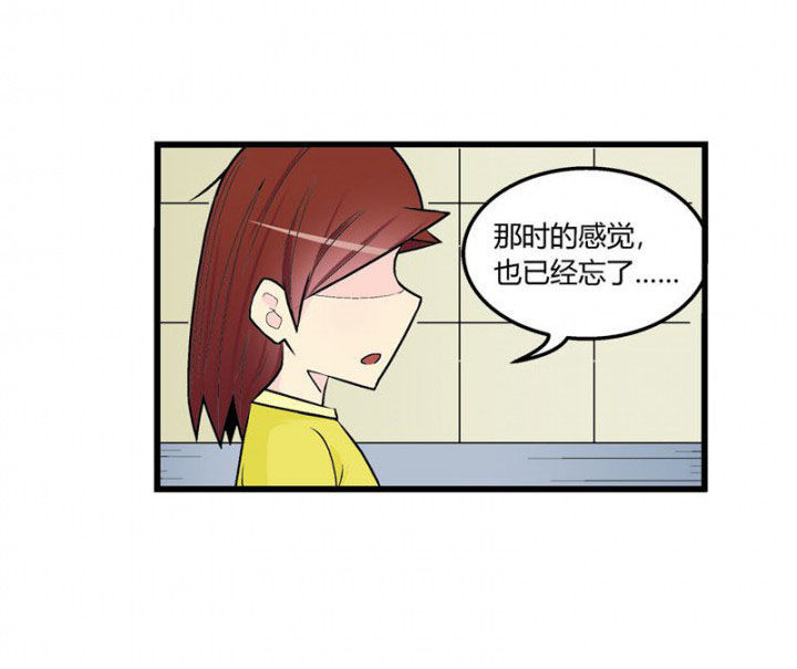 《22世纪少女剧场》第43章 第17页
