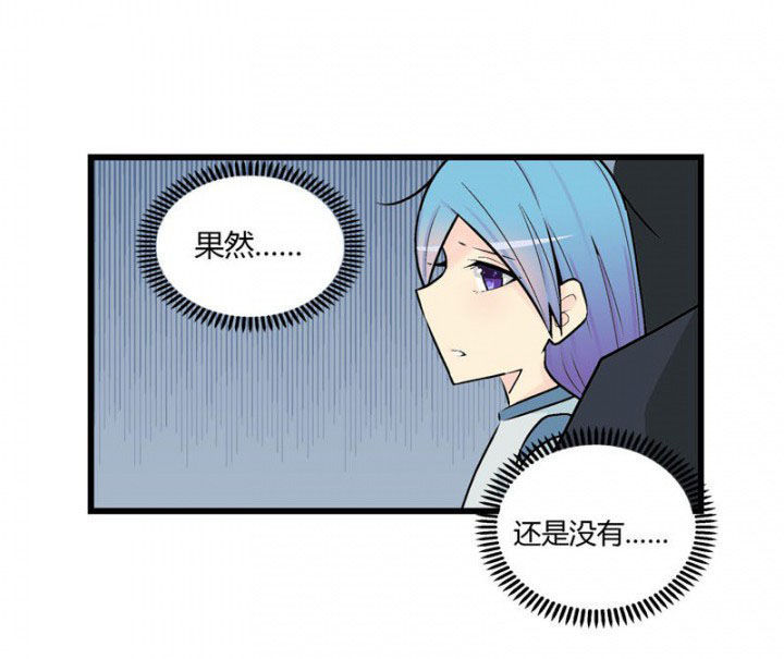 《22世纪少女剧场》第43章 第19页