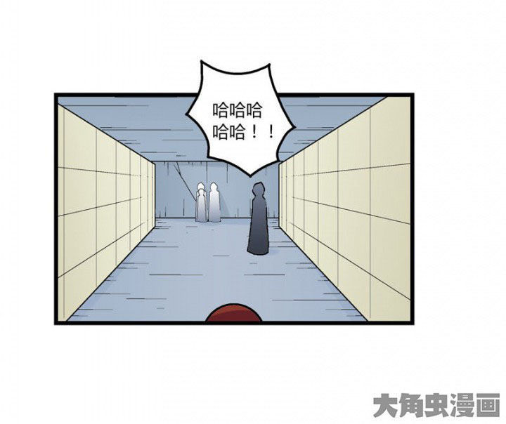 《22世纪少女剧场》第43章 第20页