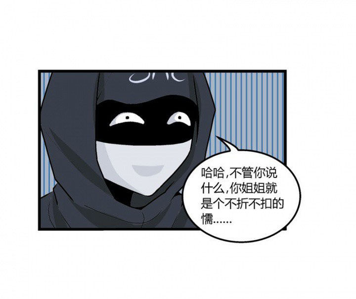 《22世纪少女剧场》第43章 第21页