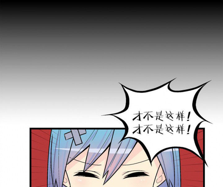 《22世纪少女剧场》第43章 第3页