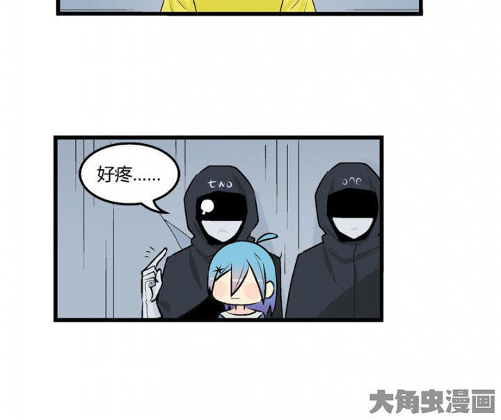 《22世纪少女剧场》第43章 第5页