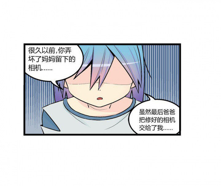 《22世纪少女剧场》第43章 第6页