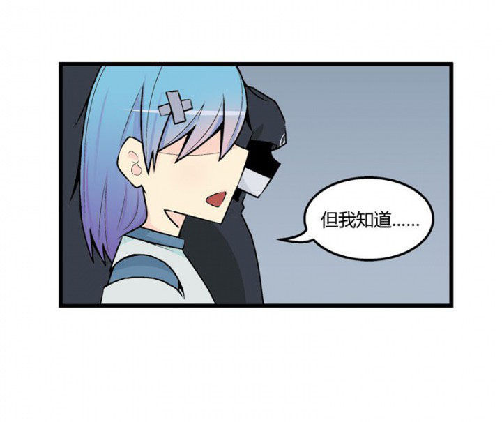 《22世纪少女剧场》第43章 第7页
