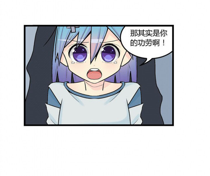 《22世纪少女剧场》第43章 第8页