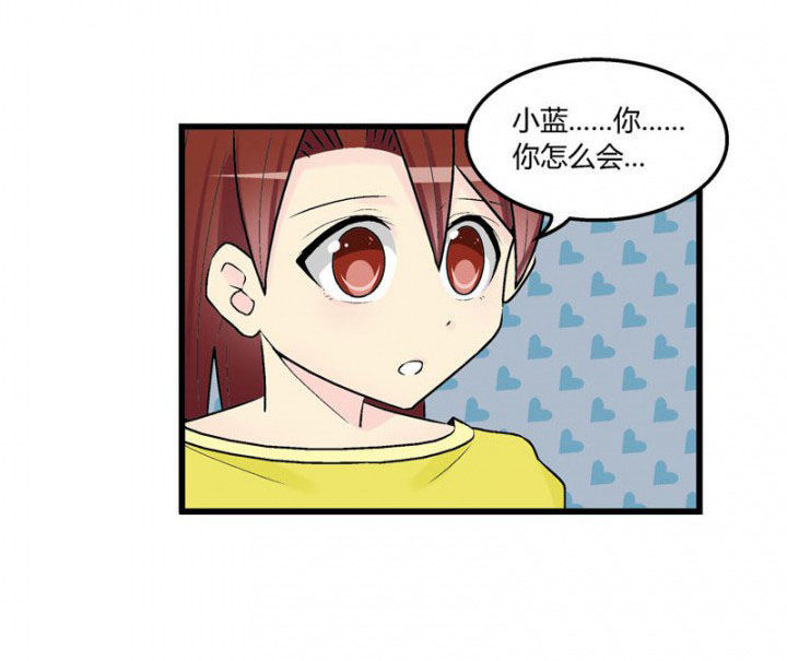 《22世纪少女剧场》第43章 第9页