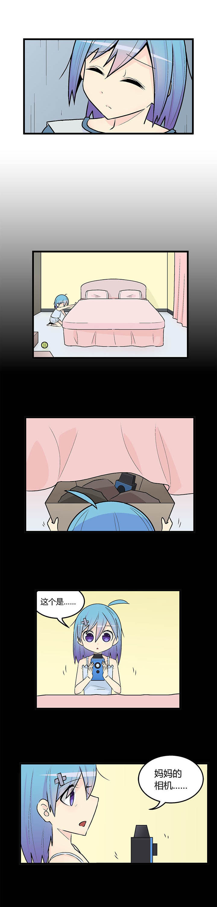 《22世纪少女剧场》第40章 第1页