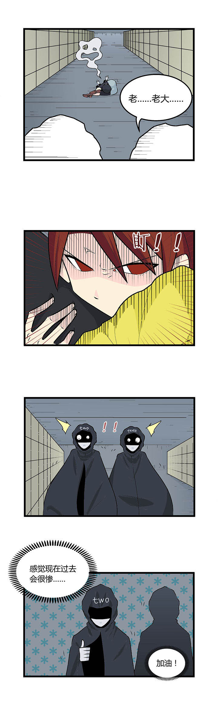 《22世纪少女剧场》第35章 第2页