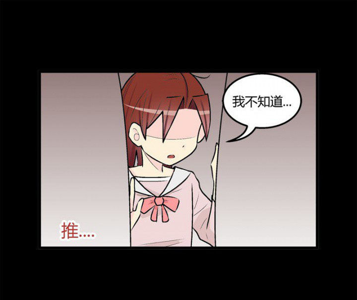 《22世纪少女剧场》第38章 第10页