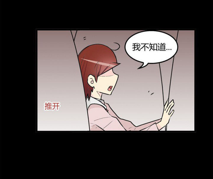 《22世纪少女剧场》第38章 第11页