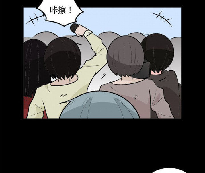 《22世纪少女剧场》第38章 第13页