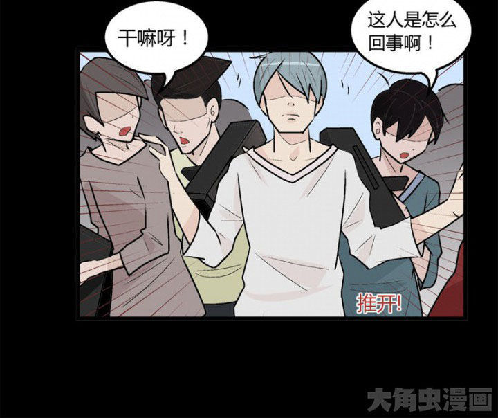 《22世纪少女剧场》第38章 第14页