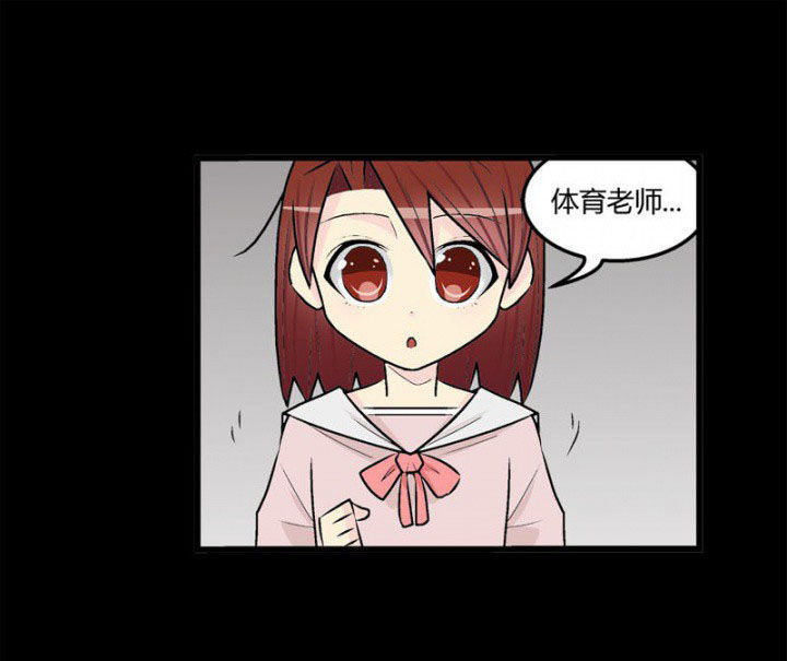 《22世纪少女剧场》第38章 第15页